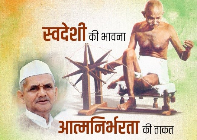 Narendra Modi pays Tribute to Lal Bahadur Shastri.