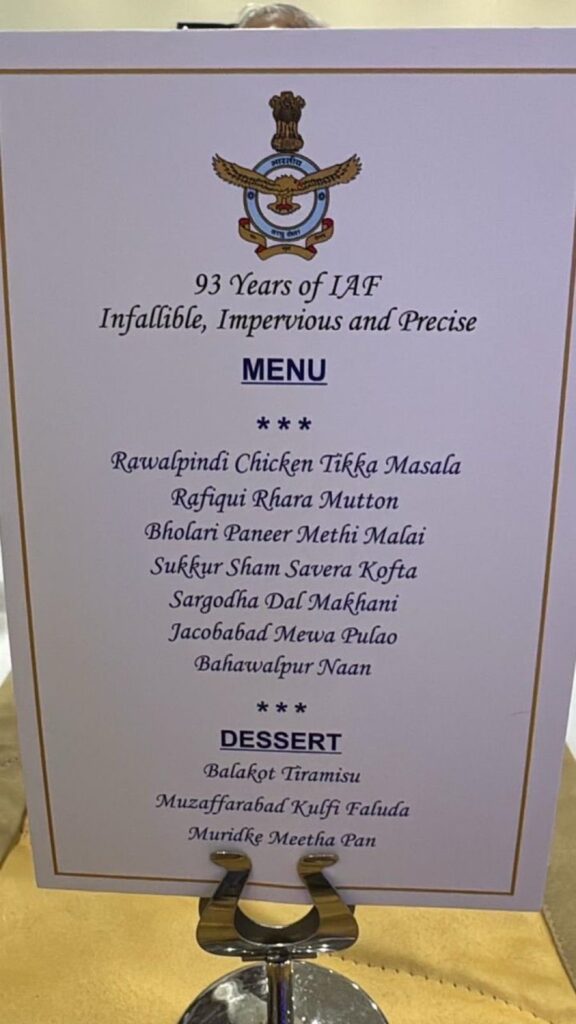 The menu from the IAF dinner has gone viral.