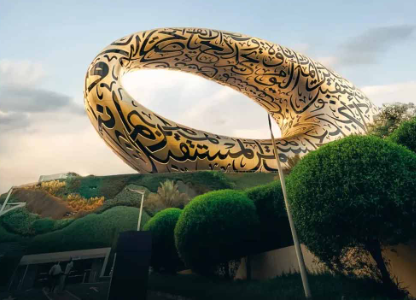 Museum of the Future, in Dubai, UAE