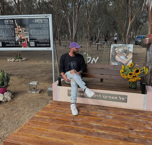 An Israeli man, who survived the Hamas attack on October 7, 2023 and saw his partner being killed in front of his eyes on the deadly day, was found dead near Tel Aviv city